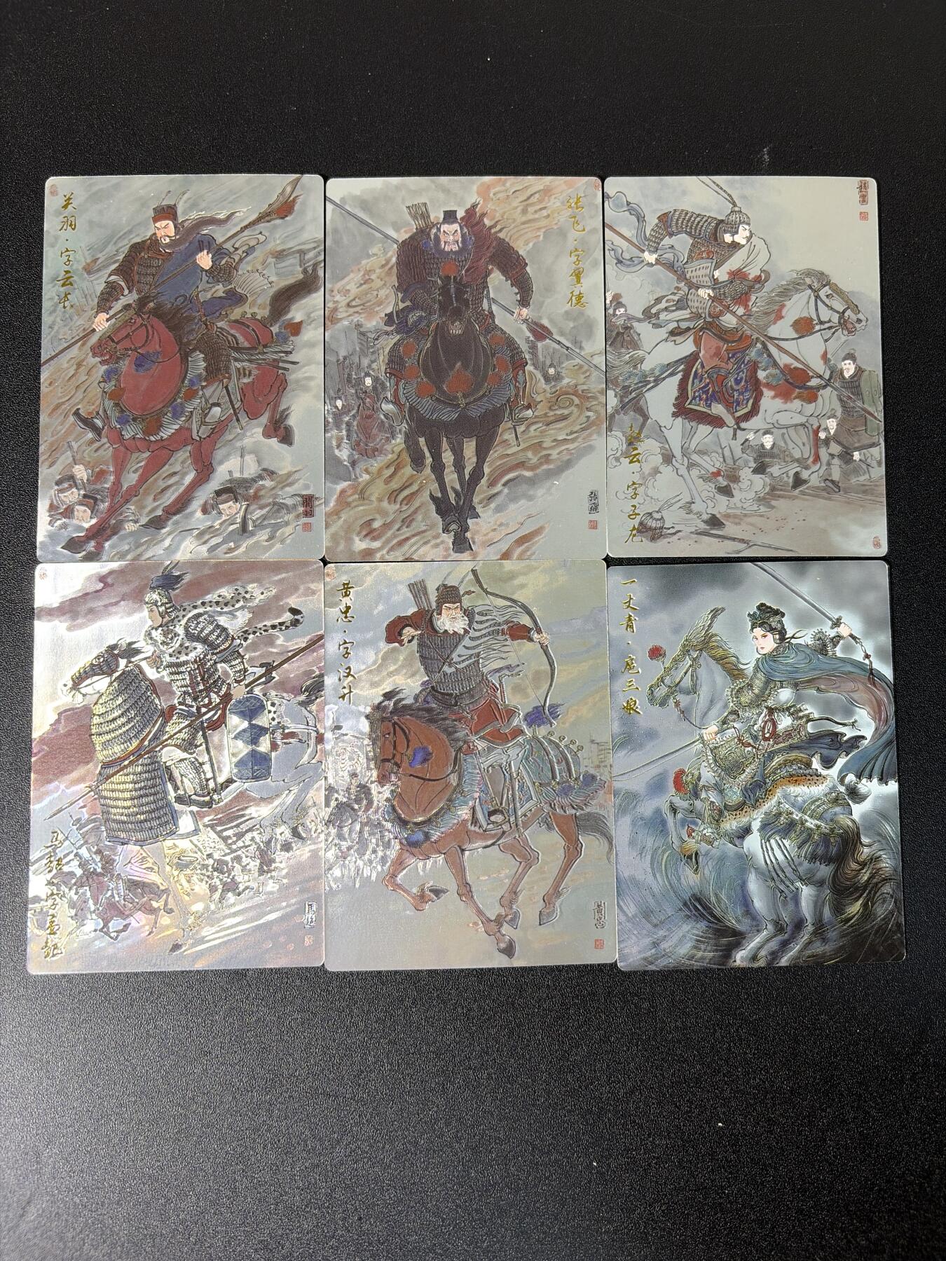 NO.28 好又多金牌大场，每周一站式配齐，方便凑单！（周6晚9点截拍，卖家送拍0抽成！） 齐卡文化 涌喆五虎加三娘 一套六张光刻