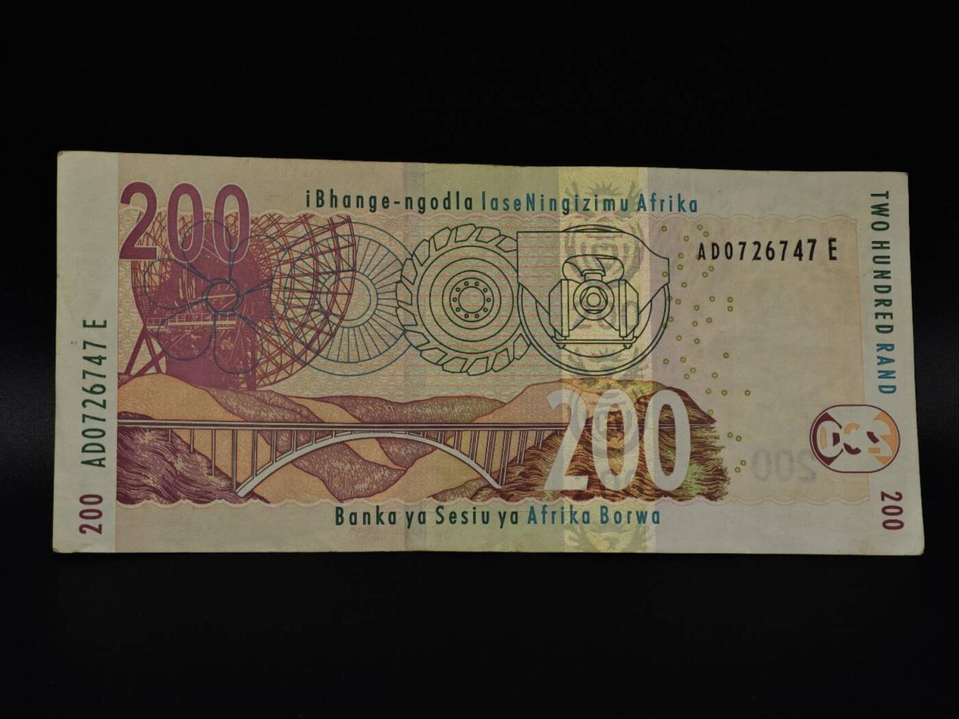  【淘币小摊】限时拍第八百八十四拍   纸币场    每周一统一发货 南非200兰德纸币【有折】