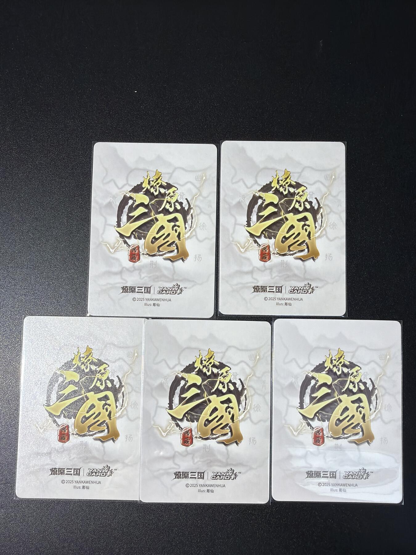 NO.28 好又多金牌大场，每周一站式配齐，方便凑单！（周6晚9点截拍，卖家送拍0抽成！） 焱卡 彫仙 三国五虎 粗闪