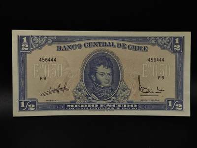  【淘币小摊】限时拍第八百八十四拍   纸币场    每周一统一发货 - 智利1/2埃斯库多纸币