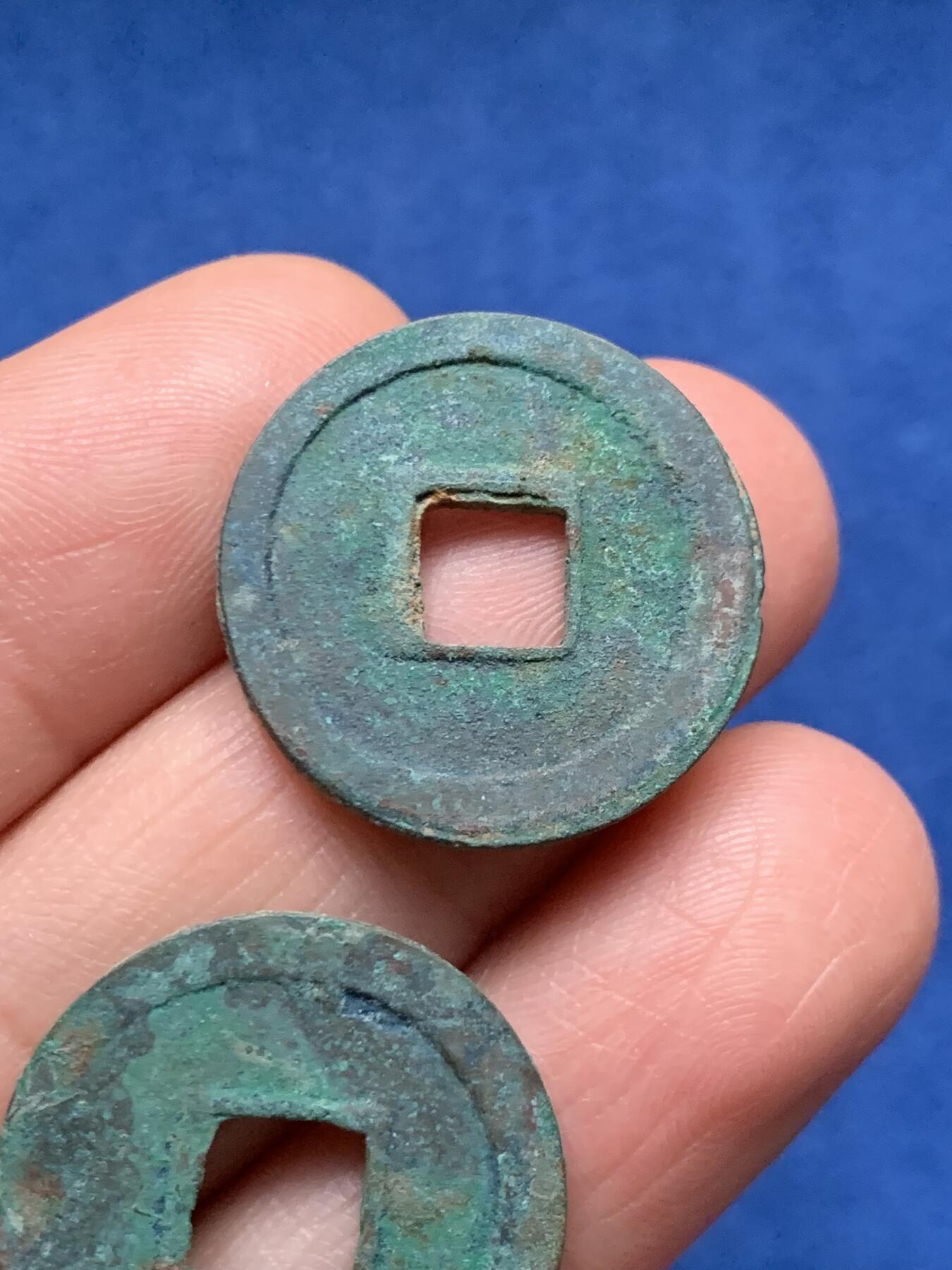 《竞宝斋》第473场 周日，周一 2场连拍 （全场包邮）欢迎送拍 两枚一组 美品乾元重宝