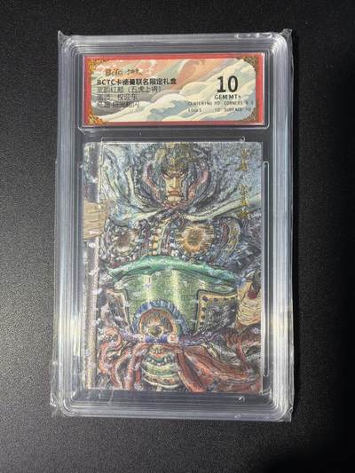 NO.28 好又多金牌大场，每周一站式配齐，方便凑单！（周6晚9点截拍，卖家送拍0抽成！） - 卡德曼 三国 权迎东 马超 粗闪 10G+