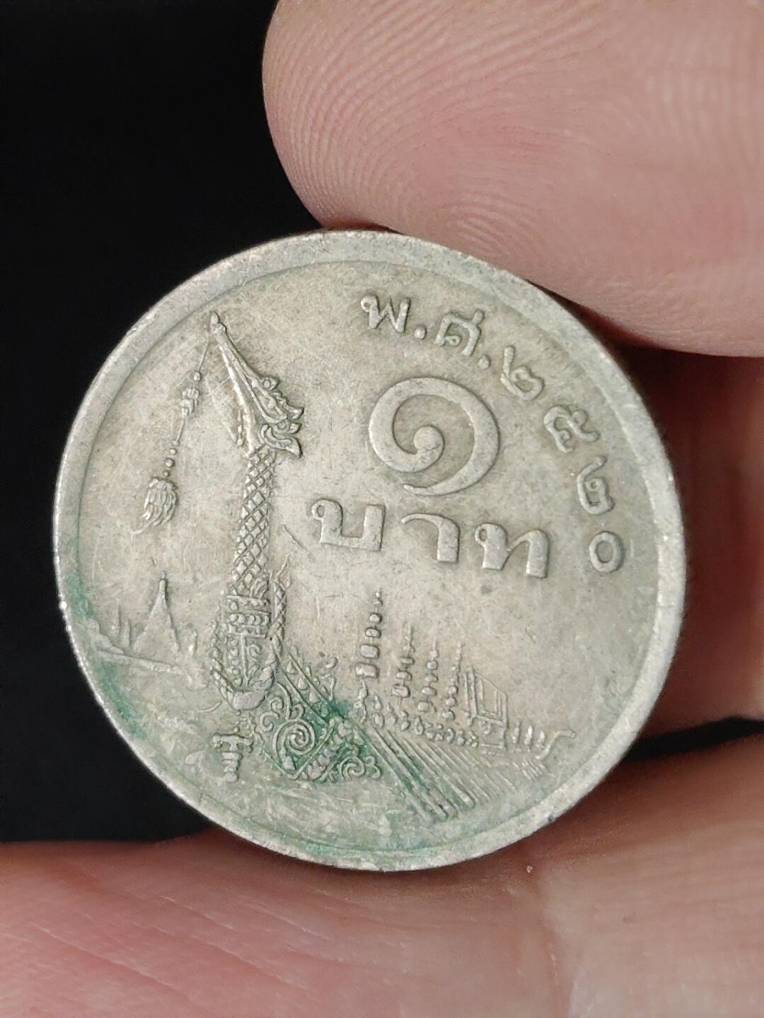 猩哥外币小铺➨【第224场】 泰国