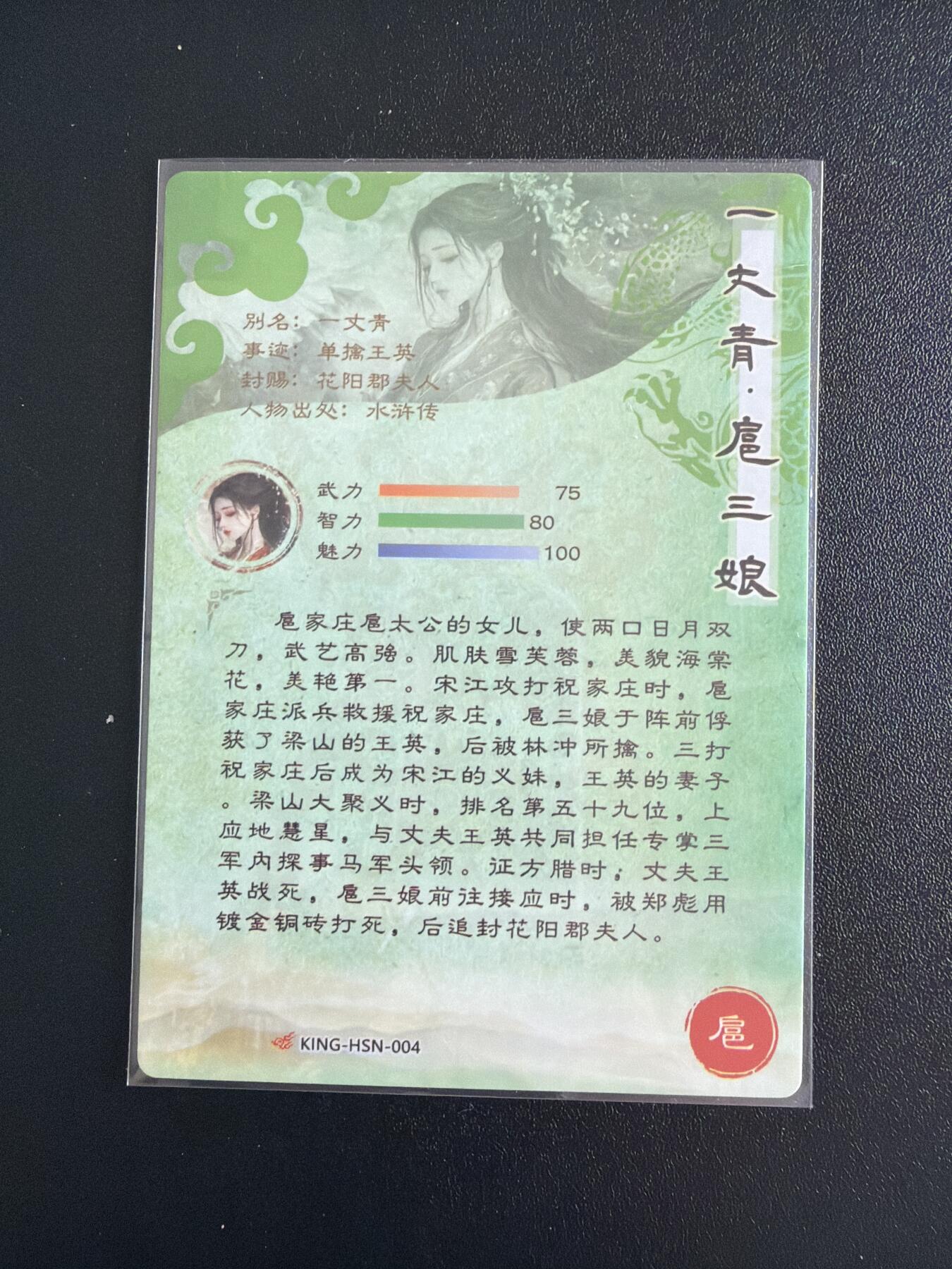 NO.28 好又多金牌大场，每周一站式配齐，方便凑单！（周6晚9点截拍，卖家送拍0抽成！） 奇点 扈三娘 粗闪 8张