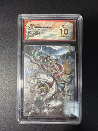 NO.28 好又多金牌大场，每周一站式配齐，方便凑单！（周6晚9点截拍，卖家送拍0抽成！） - 【爆金】卡德曼 三国 大西几 凌统 粗闪