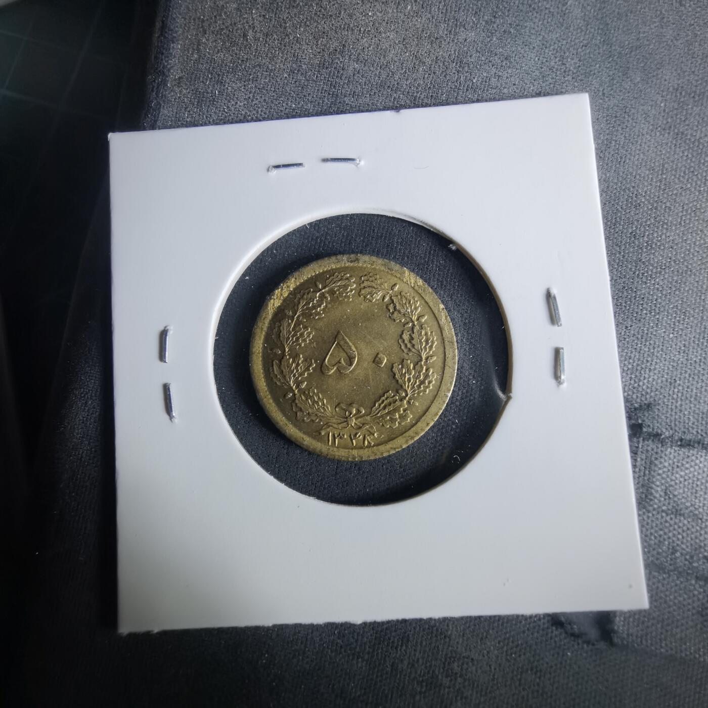 沼泽如烟--第1033场 伊朗