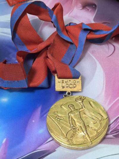 苏联勋章奖章拍卖 本次有亚捏，空军军服，国际运动员等好货 不要错过 3月20日晚上九点结束在麦稀奇 找不到的加我qq或者微信都是184277308备注苏章拍卖。 - 前苏联乌克兰锦标赛 重量较轻