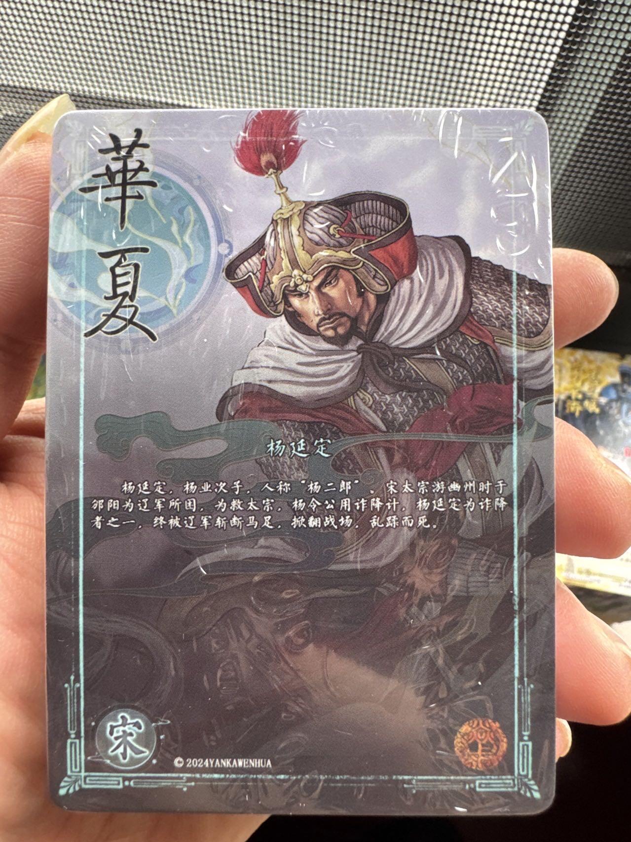 月落卡牌大清仓第7期