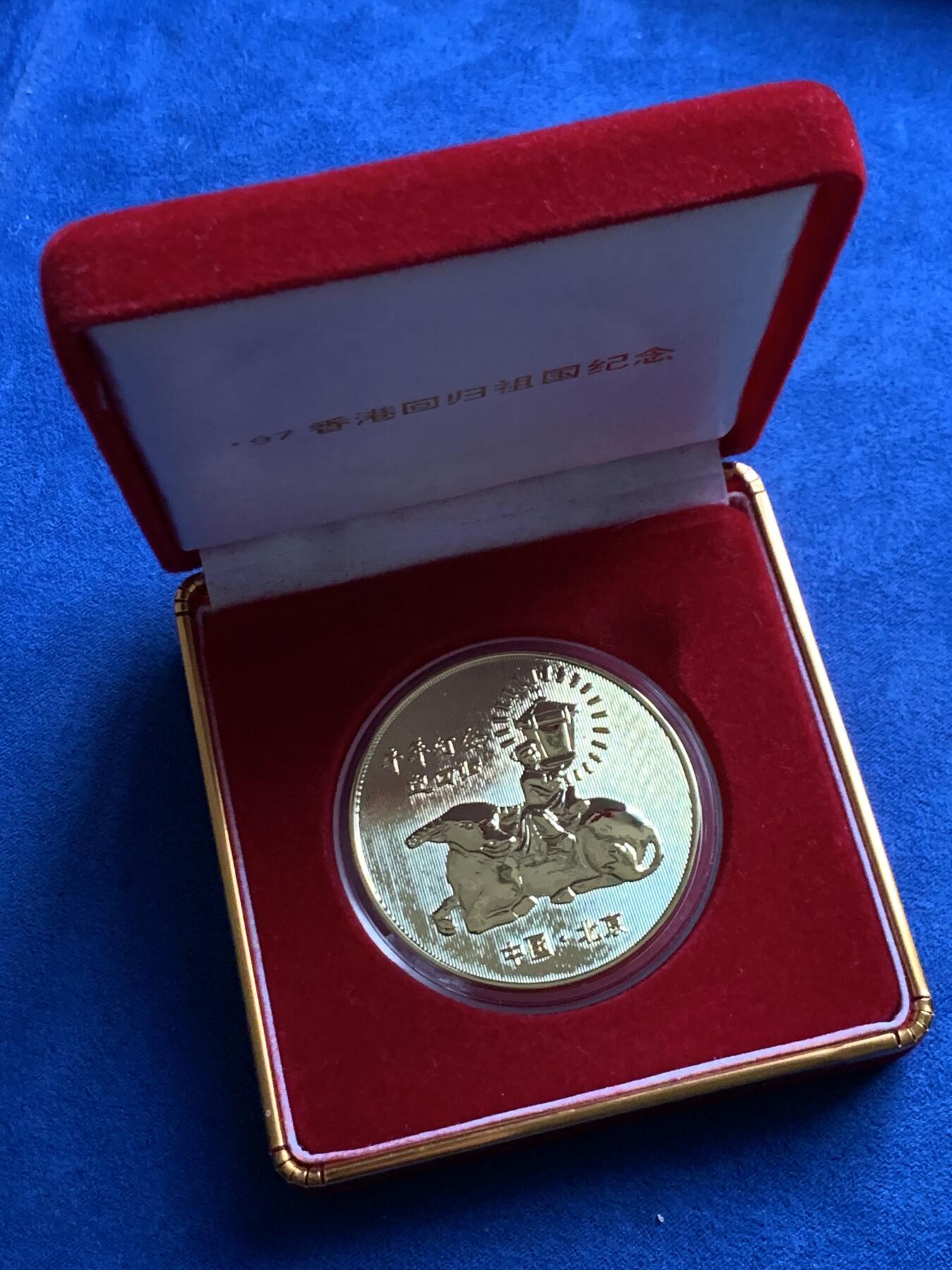 《竞宝斋》第473场 周日，周一 2场连拍 （全场包邮）欢迎送拍 1997年庆祝香港回归北京牛年灯会纪念章，47.6克，49.6mm，镀金状态，精美带盒。