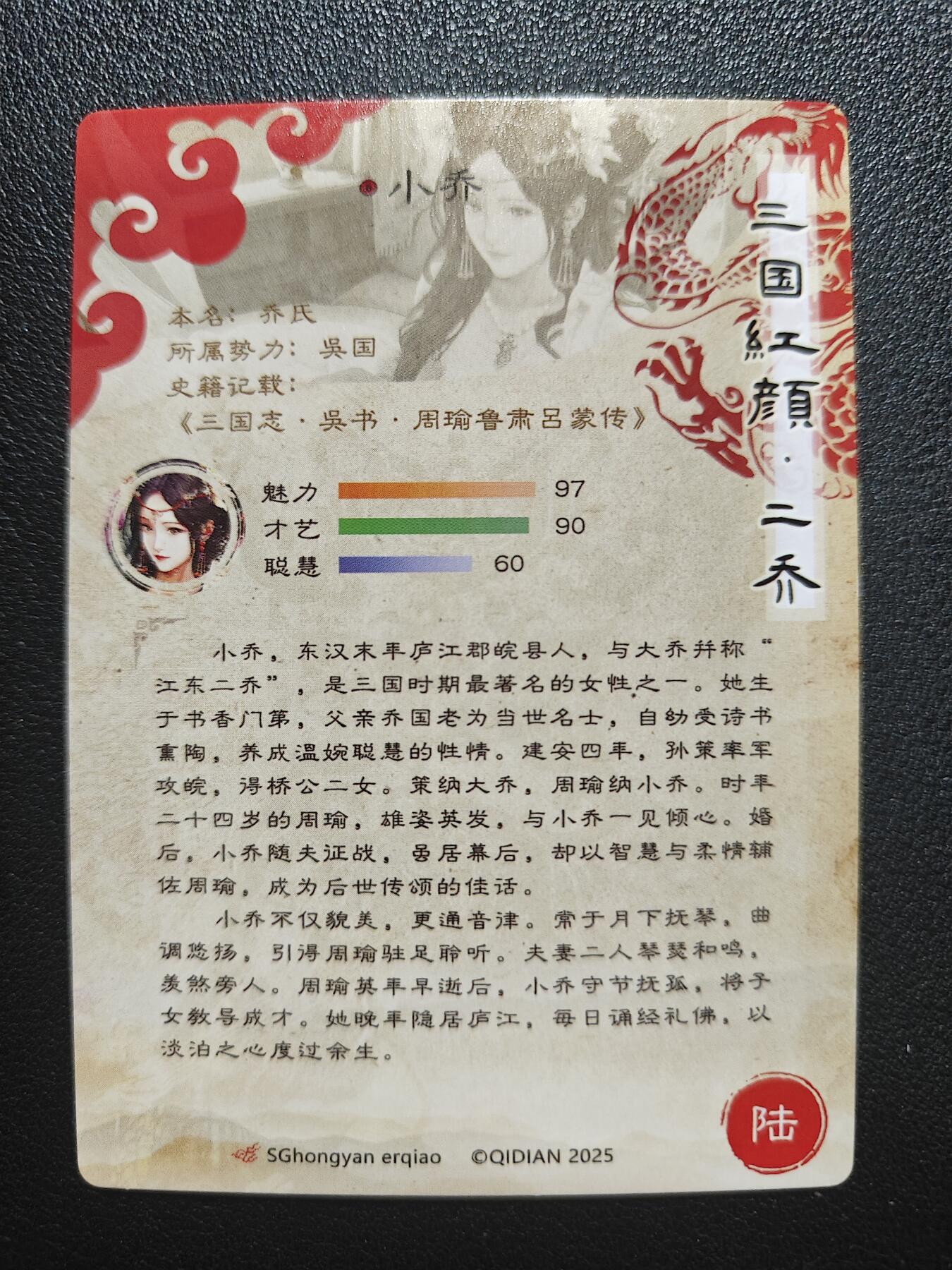 天玑星卡拍第181期《3.26周四截拍》持续收拍收评中 满赠卡需备注