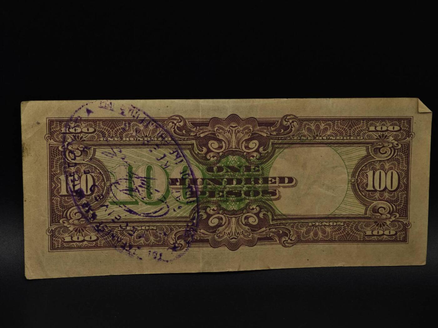  【淘币小摊】限时拍第八百八十四拍   纸币场    每周一统一发货 日占菲律宾100比索纸币【有折】