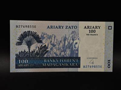 【淘币小摊】限时拍第八百八十四拍   纸币场    每周一统一发货 - 马达加斯加100阿尔阿瑞纸币