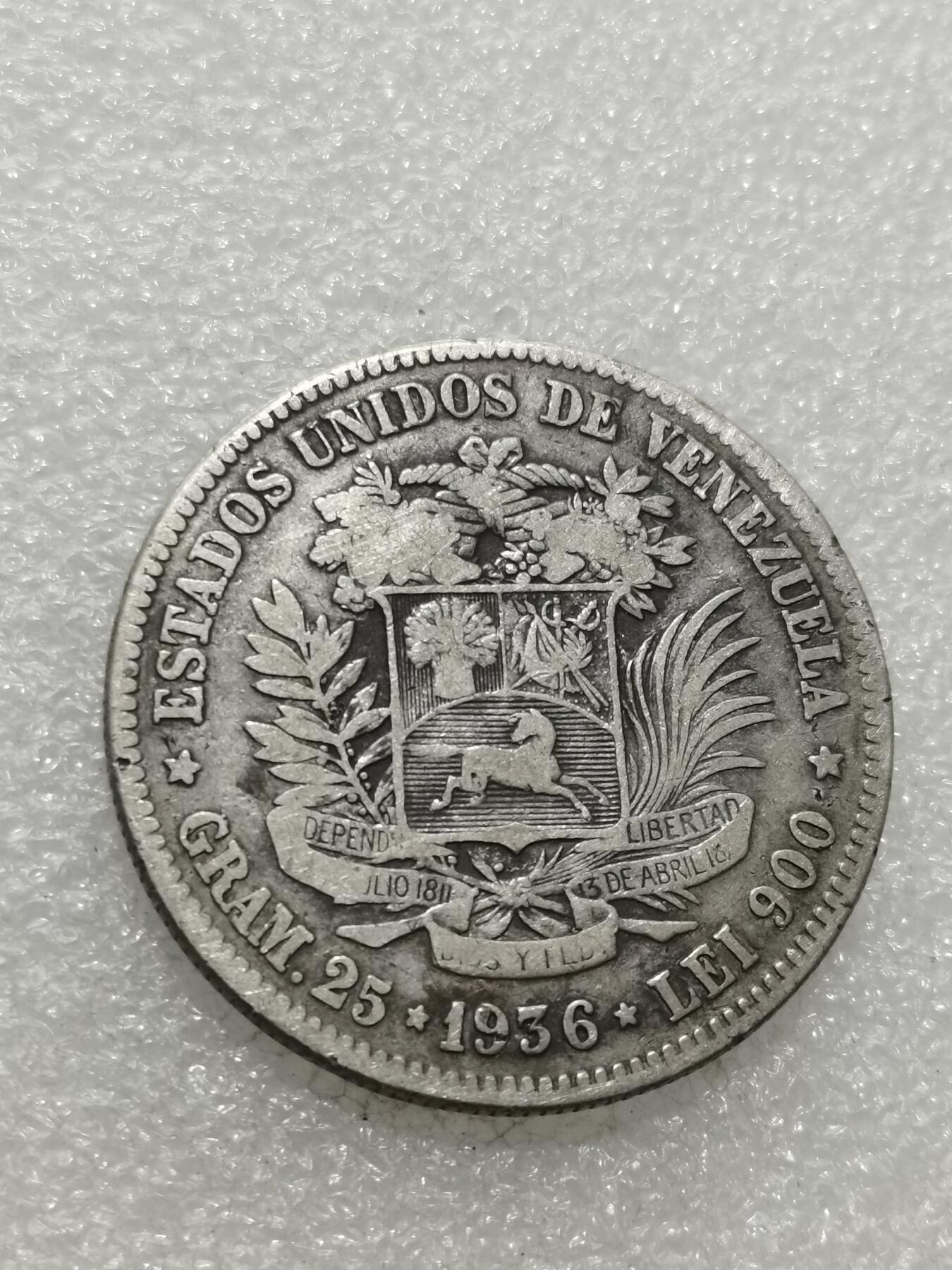 天下钱庄专场欢迎参拍