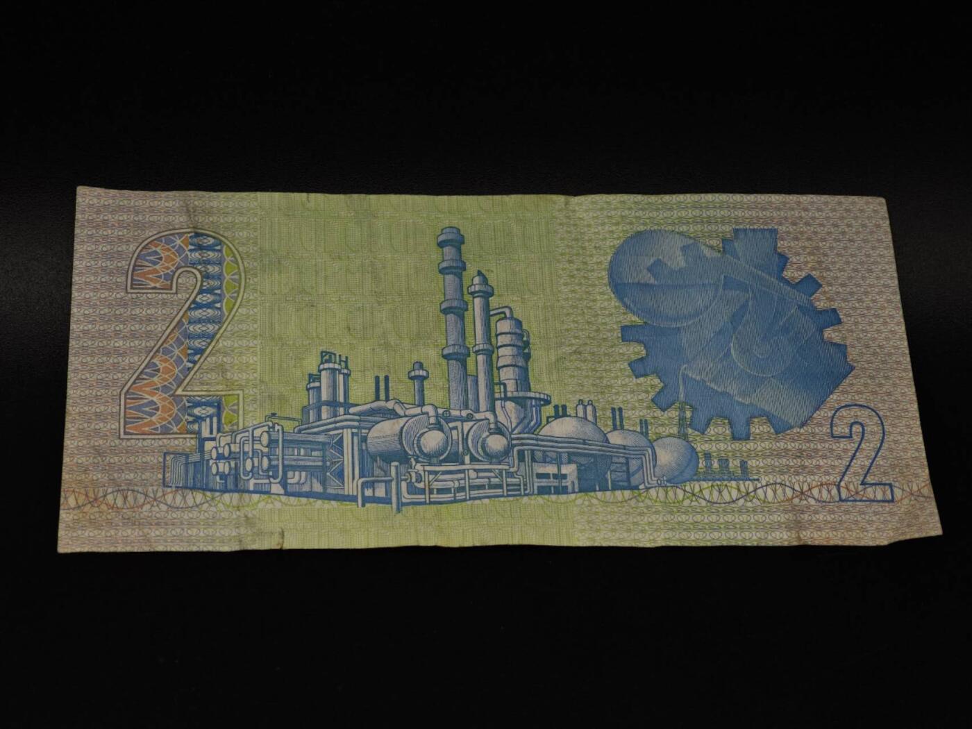  【淘币小摊】限时拍第八百八十四拍   纸币场    每周一统一发货 南非2兰德纸币【有折】