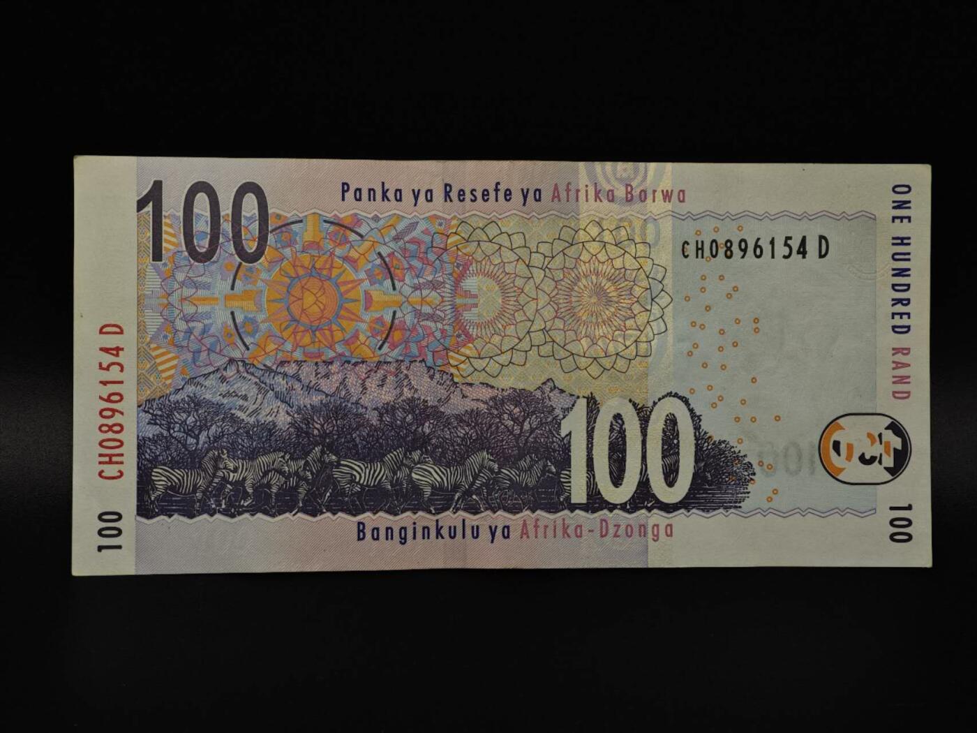  【淘币小摊】限时拍第八百八十四拍   纸币场    每周一统一发货 南非100兰德纸币【有折】