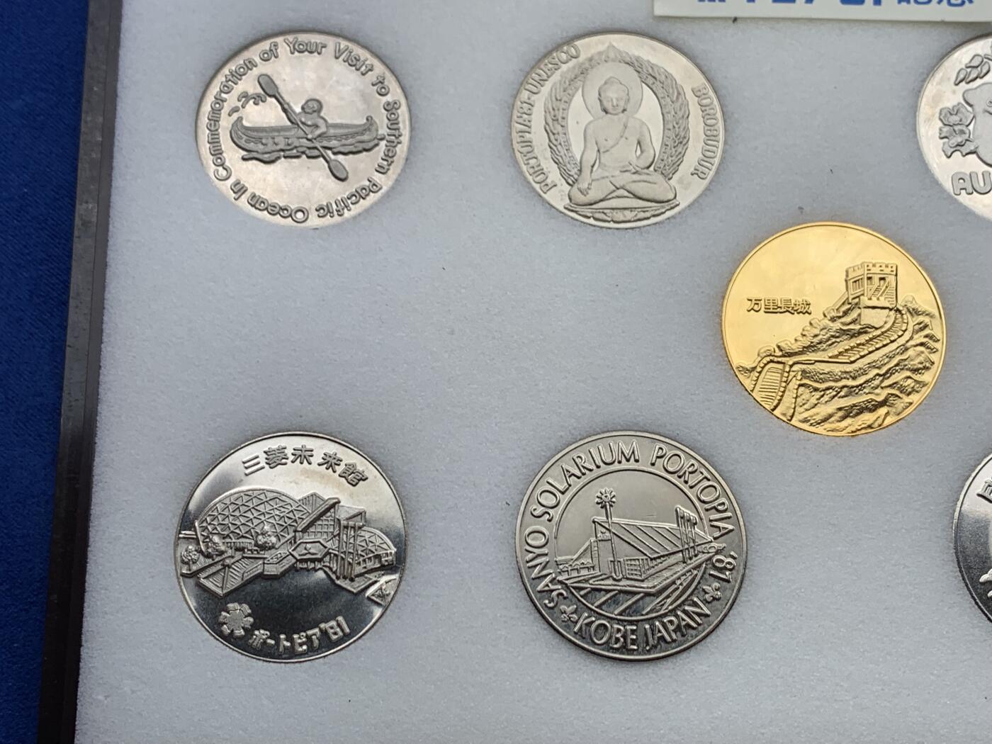 《竞宝斋》第473场 周日，周一 2场连拍 （全场包邮）欢迎送拍 日本1981亚洲博览会纪念章一套9枚 铜镍合金 原光品相