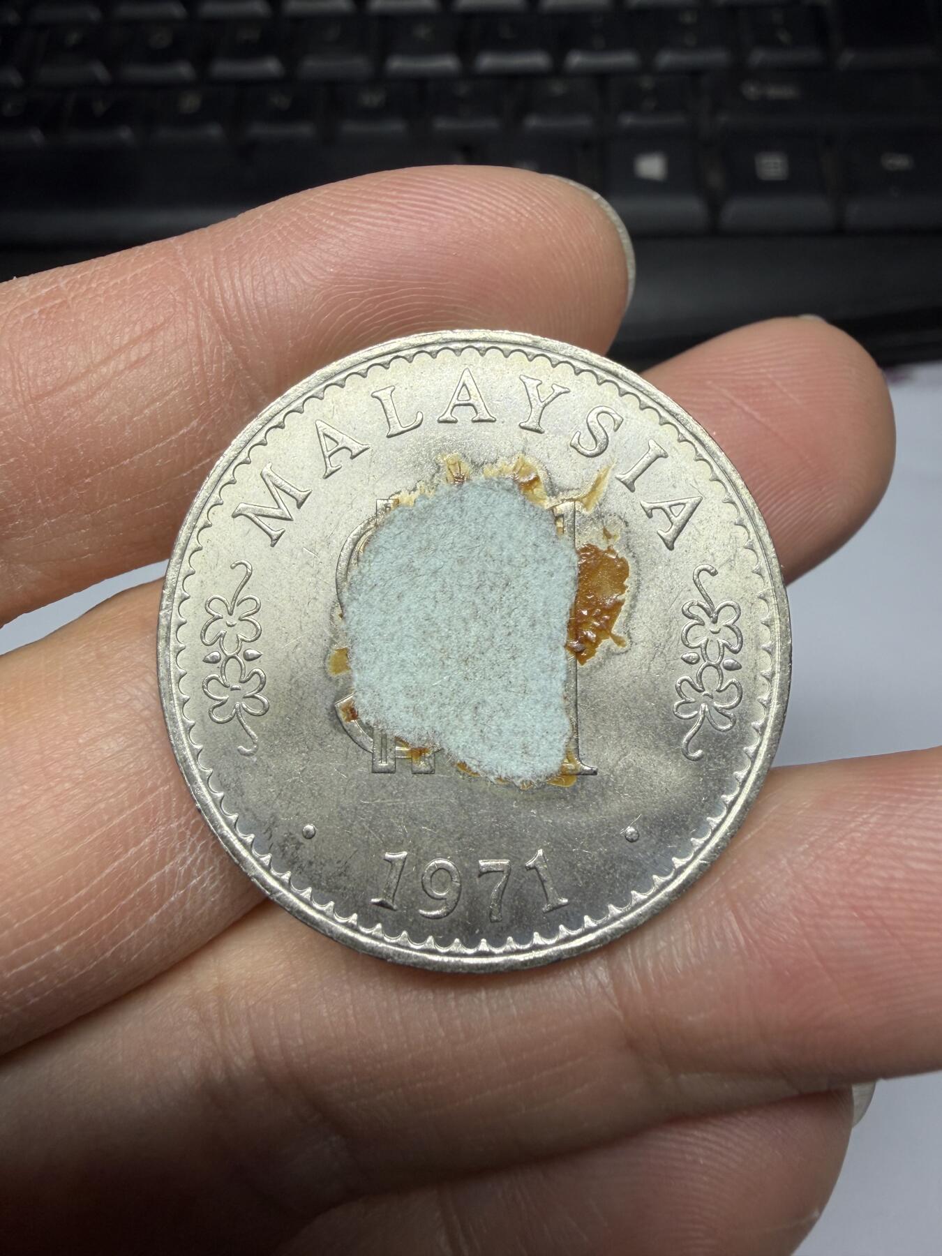 2026年集古藏今外币拍卖第三期-第7场—（总第317拍），可以寄存60天，满160元包邮。 1971年马来西亚1林吉特