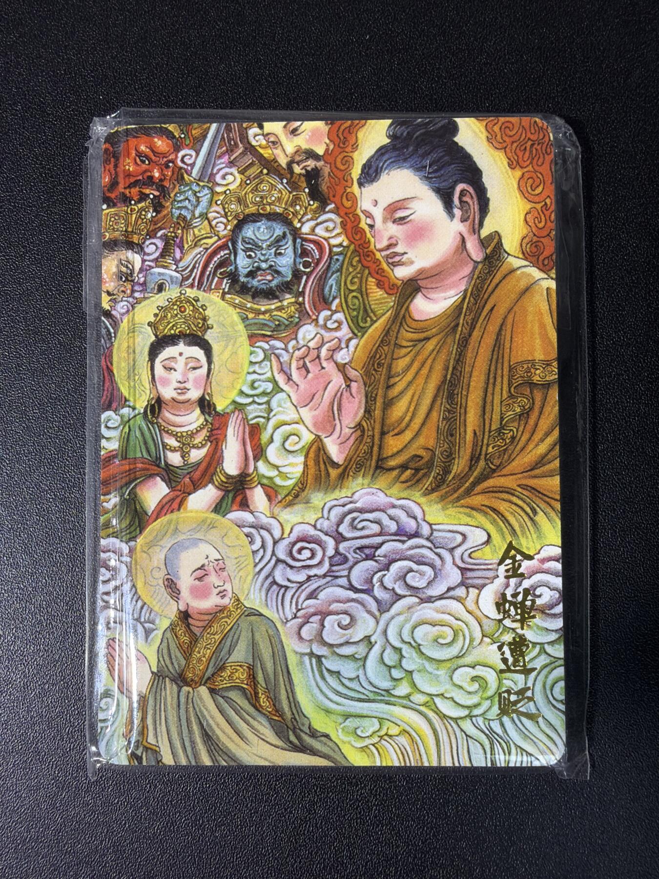 NO.28 好又多金牌大场，每周一站式配齐，方便凑单！（周6晚9点截拍，卖家送拍0抽成！） 超吉梦 多吉 唐僧故事 普卡一套 全新未拆