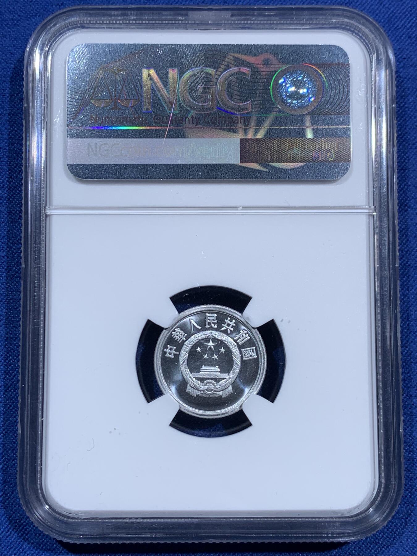 《竞宝斋》第473场 周日，周一 2场连拍 （全场包邮）欢迎送拍 三枚一组 NGC PF68 中国1999年壹分/贰分/伍分 其中伍分的盒子下沿有损 细节见图