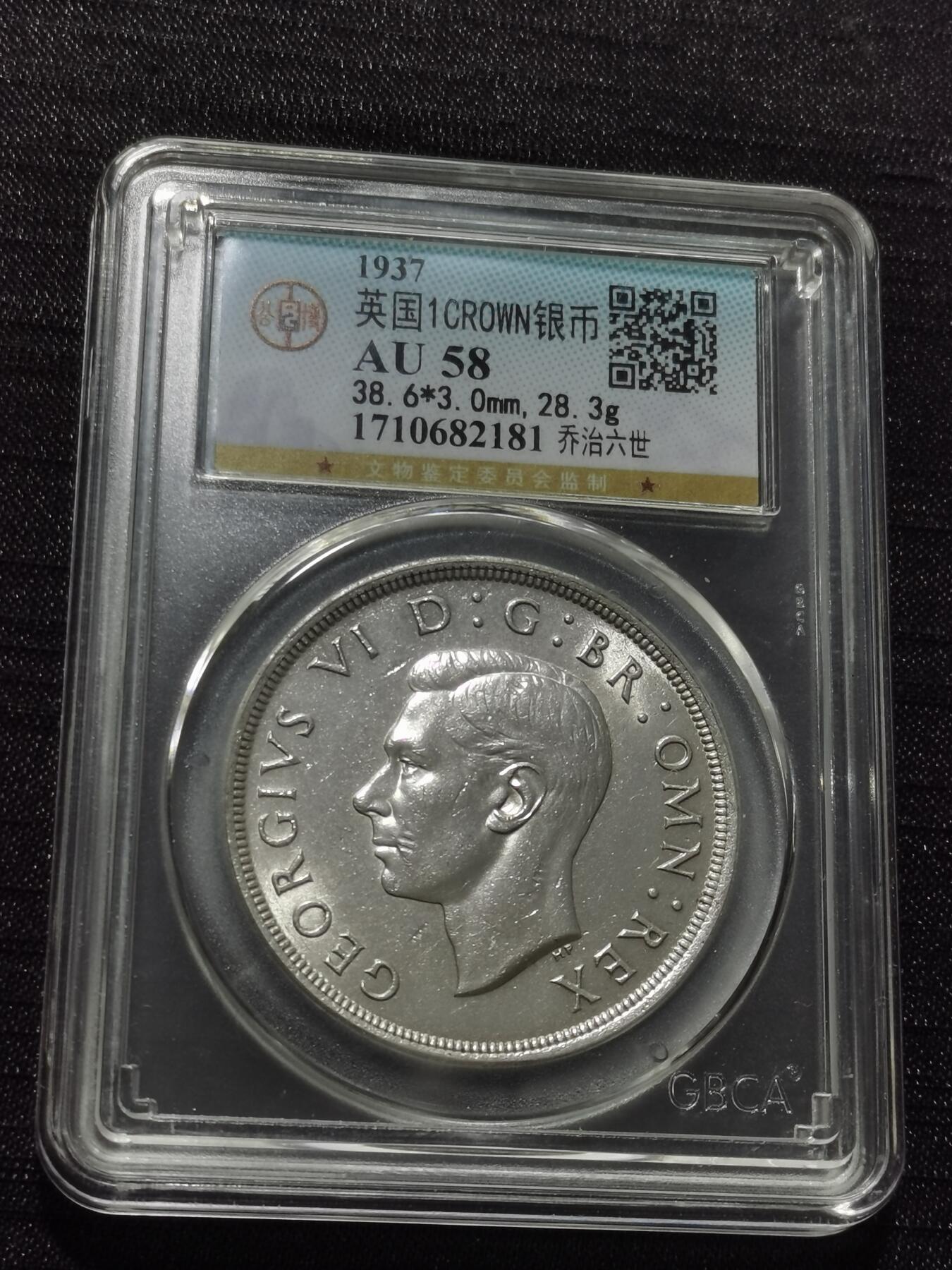 天下钱庄专场欢迎参拍