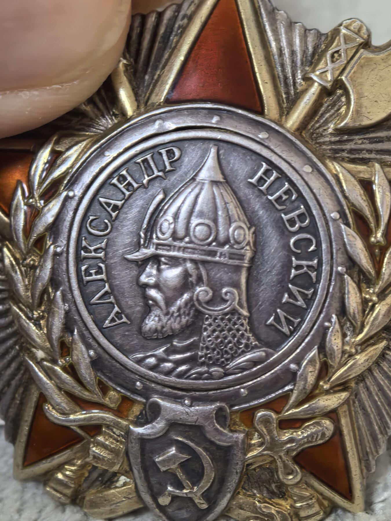 苏联勋章奖章拍卖 本次有亚捏，空军军服，国际运动员等好货 不要错过 3月20日晚上九点结束在麦稀奇 找不到的加我qq或者微信都是184277308备注苏章拍卖。 苏联亚历山大涅夫斯基勋章 19455 珐琅非常好 右边角底部中有微小蹭皮几乎不可见 过渡版本 原配银盖子 刻号不同于后面 它在最下方 厂标也较后期比较清晰紧凑 非常难得的版本 以前购自大西洋 可以提供当时的购买页面参考 介绍更详细 获得者Калашников Николай Иванович 近卫步兵团团副 积弊100+俘虏400+设置口袋战术  