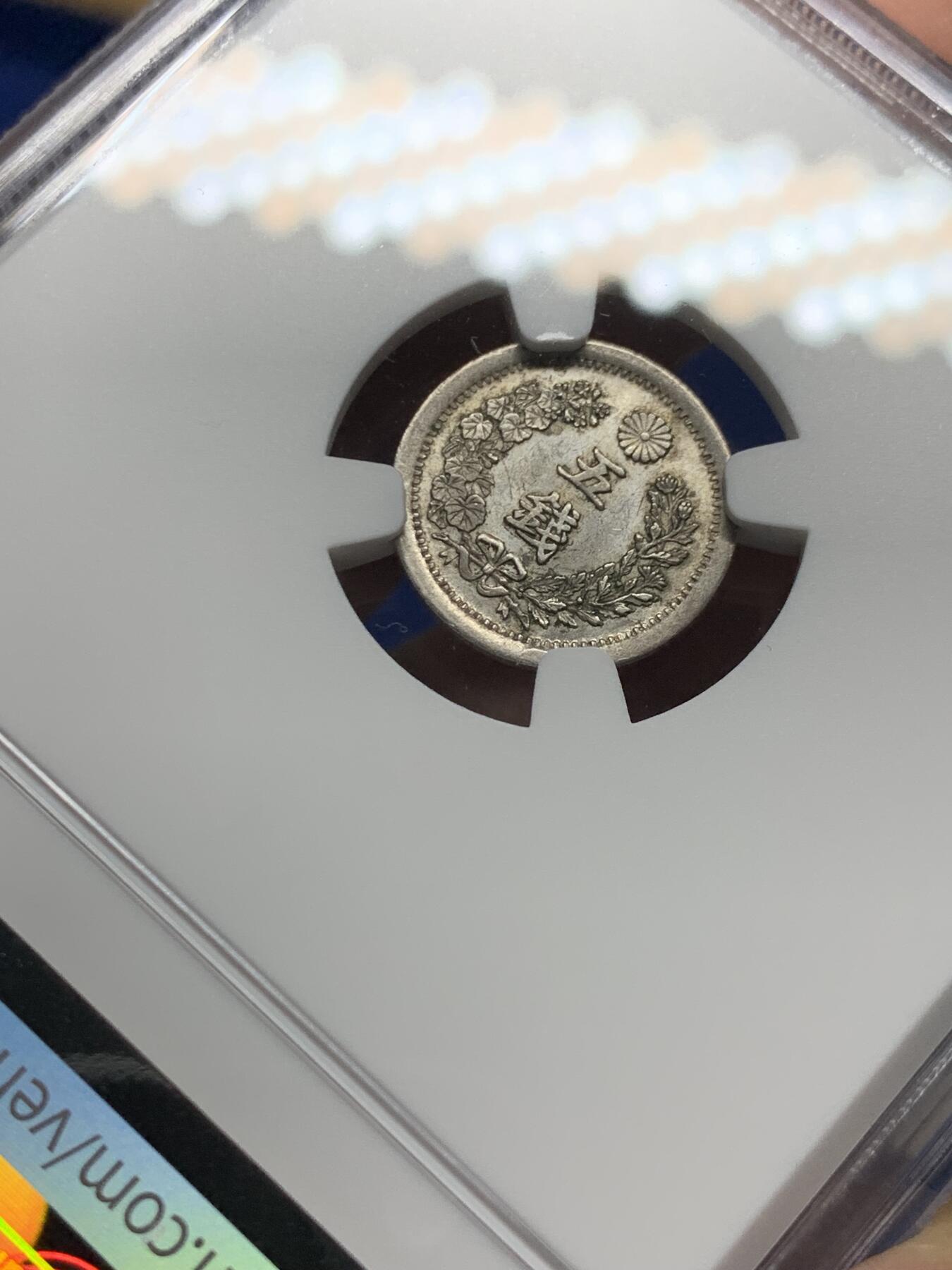 《竞宝斋》第473场 周日，周一 2场连拍 （全场包邮）欢迎送拍 NGC MS63 日本1873明治六年龙五钱银币 细节光度都不错的一枚 国内相对少见的品种