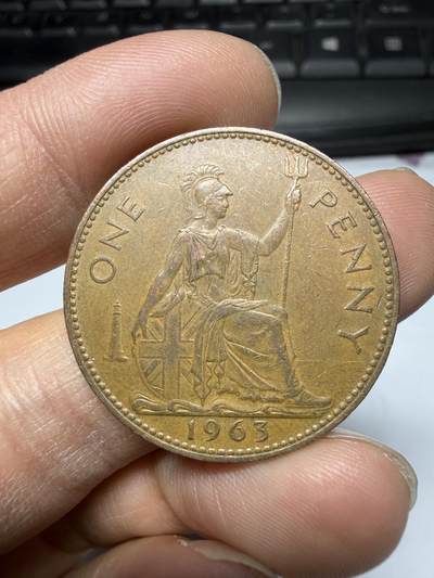 2026年集古藏今外币拍卖第三期-第7场—（总第317拍），可以寄存60天，满160元包邮。 - 1963年英国1便士