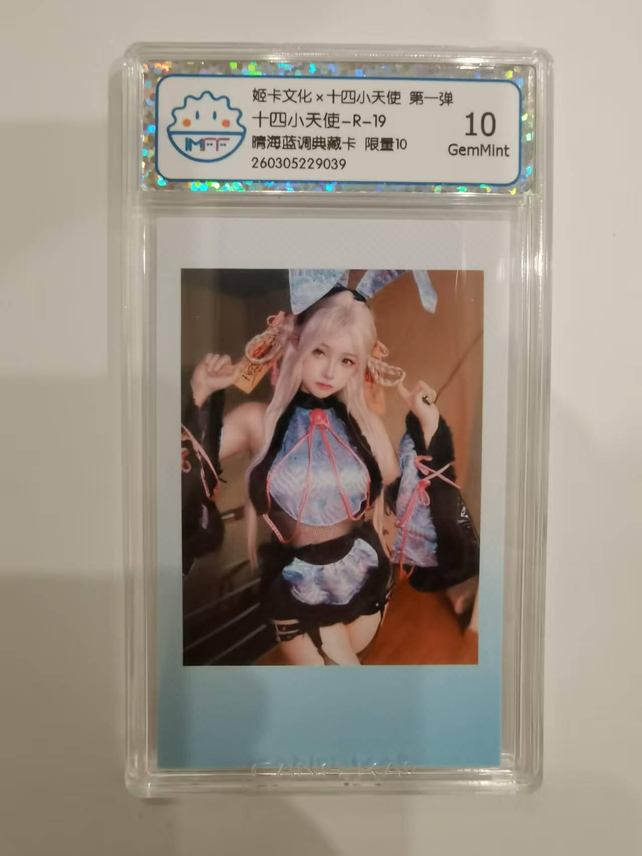 言遇卡牌 第六期【2026.03.28周六晚22：00截拍】新人闲置 欢迎捡漏