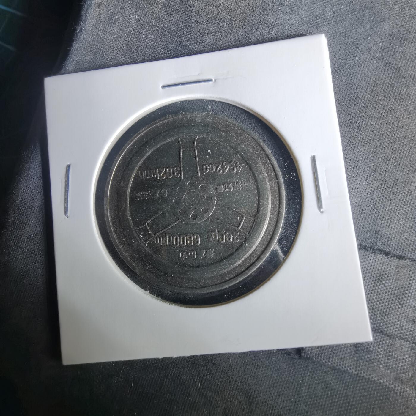 沼泽如烟--第1033场