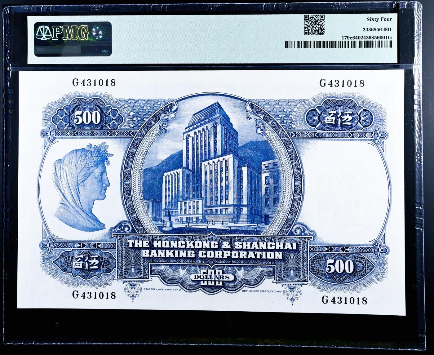 【Blue Auction】世界纸币精拍第798期——18级TOP拍卖/信誉/品质/专业/高效💫 香港 汇丰 1968年500元 BWC出品 超大票幅 经典光头佬 票面状态非常好 无背标性价比极高 PMG64