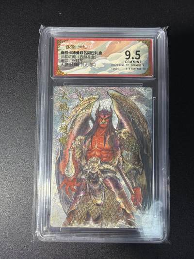 NO.28 好又多金牌大场，每周一站式配齐，方便凑单！（周6晚9点截拍，卖家送拍0抽成！） - 卡德曼 西游 张建东 大鹏金翅雕 折光9.5G