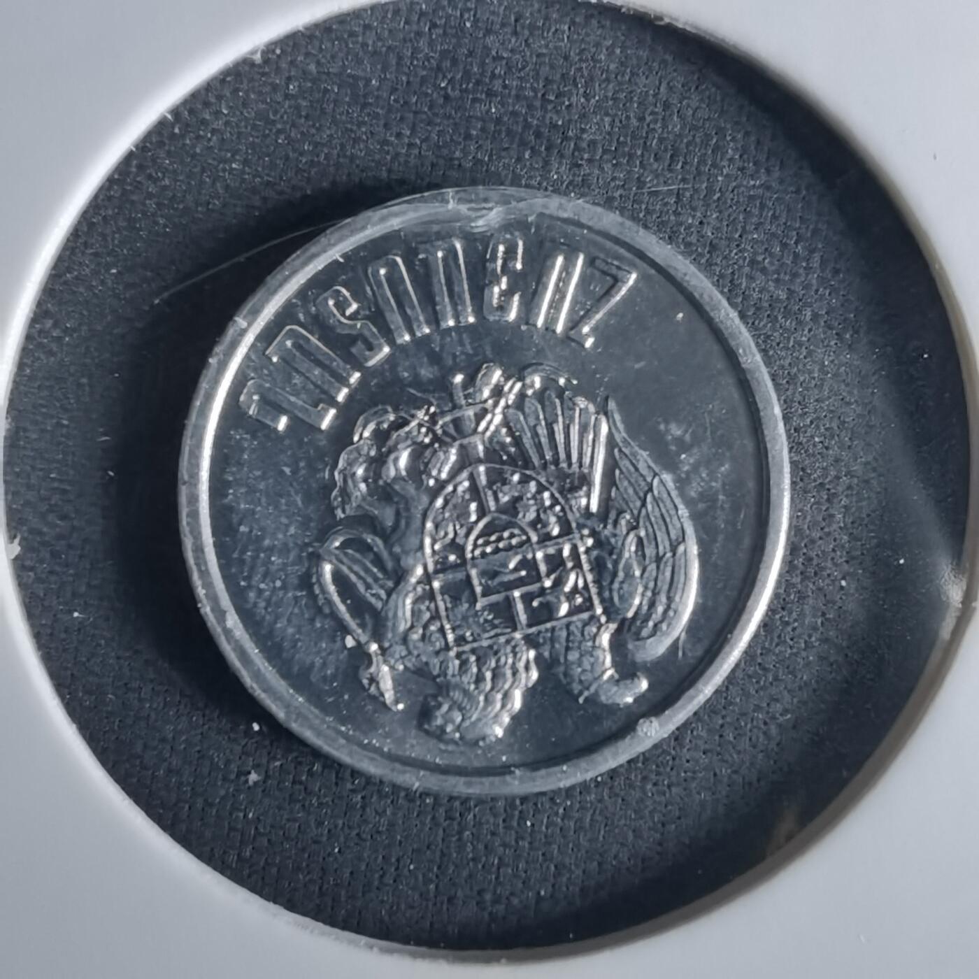 沼泽如烟--第1033场 亚美尼亚1994年20卢马