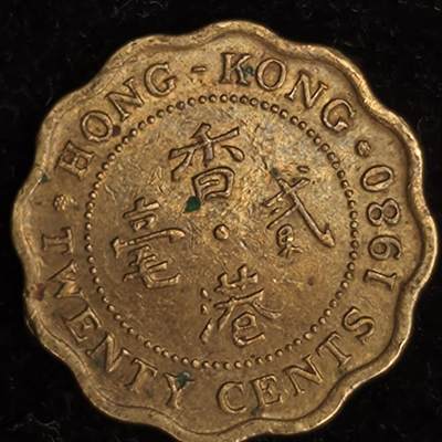 Krab外币市集Vol.27 - 香港1980年2毫