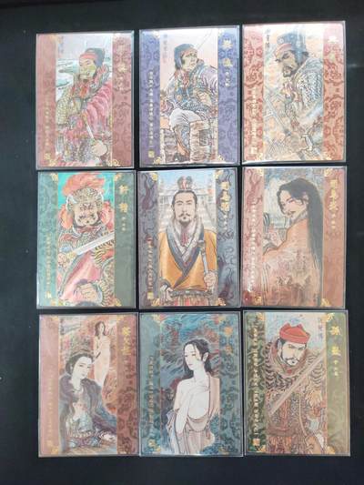 阳大大卡牌拍卖第106期（持续收拍品，周五晚上九点截拍，进群福利早知道） - 粗闪套】九轩文化 李云中 三国演义 粗闪套 正常尺寸59张大全套