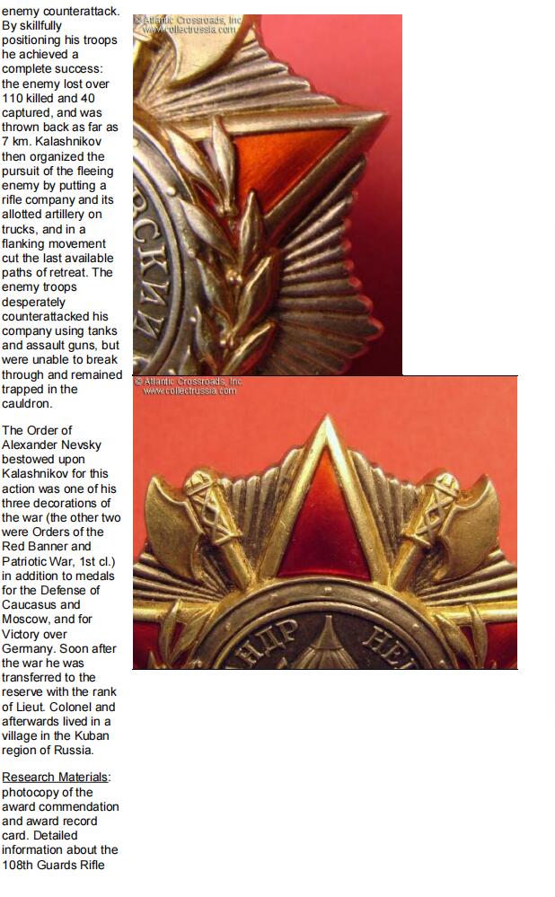 苏联勋章奖章拍卖 本次有亚捏，空军军服，国际运动员等好货 不要错过 3月20日晚上九点结束在麦稀奇 找不到的加我qq或者微信都是184277308备注苏章拍卖。 苏联亚历山大涅夫斯基勋章 19455 珐琅非常好 右边角底部中有微小蹭皮几乎不可见 过渡版本 原配银盖子 刻号不同于后面 它在最下方 厂标也较后期比较清晰紧凑 非常难得的版本 以前购自大西洋 可以提供当时的购买页面参考 介绍更详细 获得者Калашников Николай Иванович 近卫步兵团团副 积弊100+俘虏400+设置口袋战术  