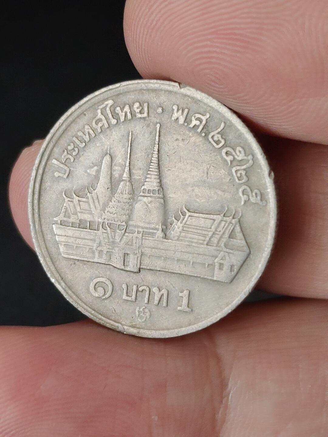 猩哥外币小铺➨【第224场】 泰国