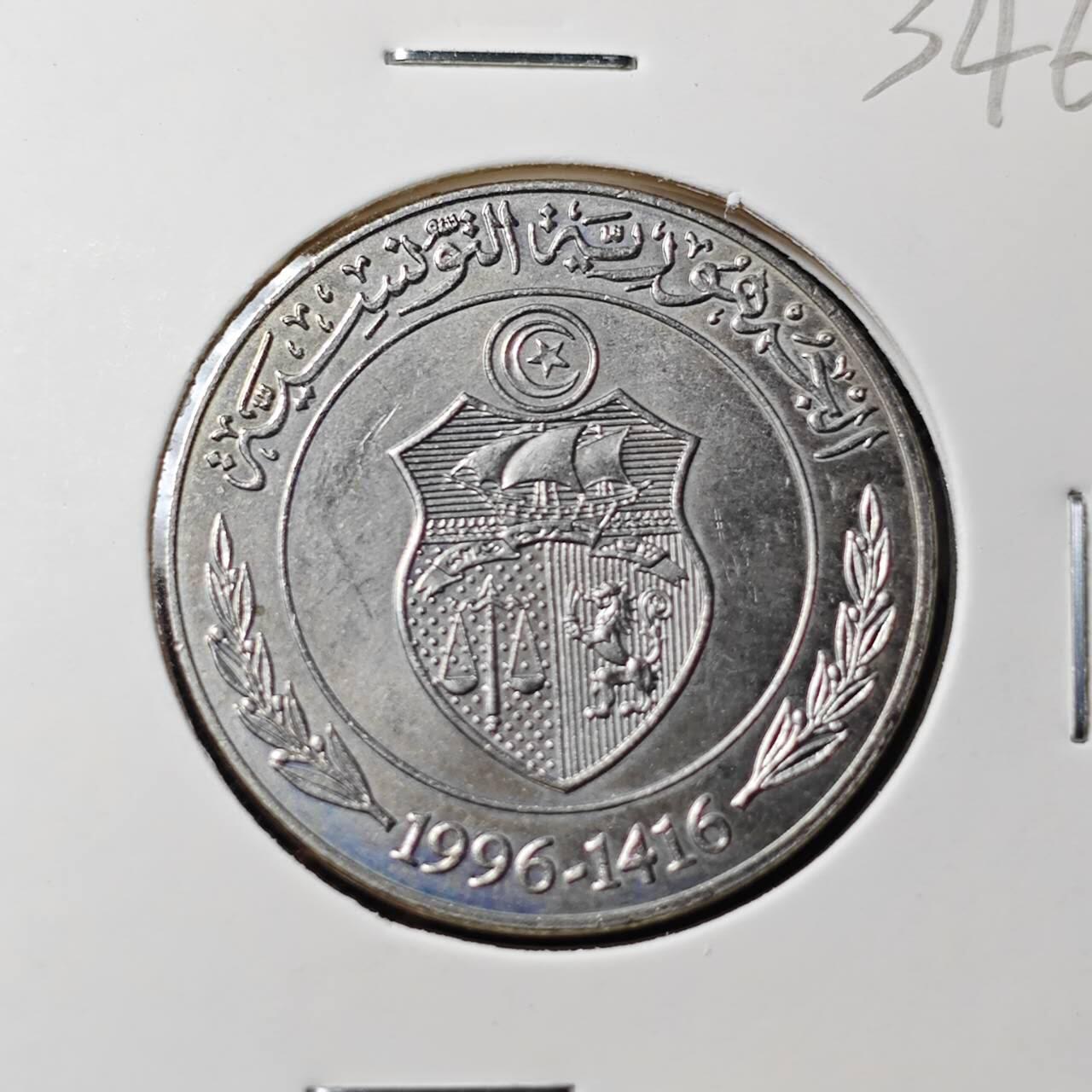 KK钱币收藏小铺   套币专场 2月预留时间 周末发货 1996突尼斯1第纳尔纪念币 深打 