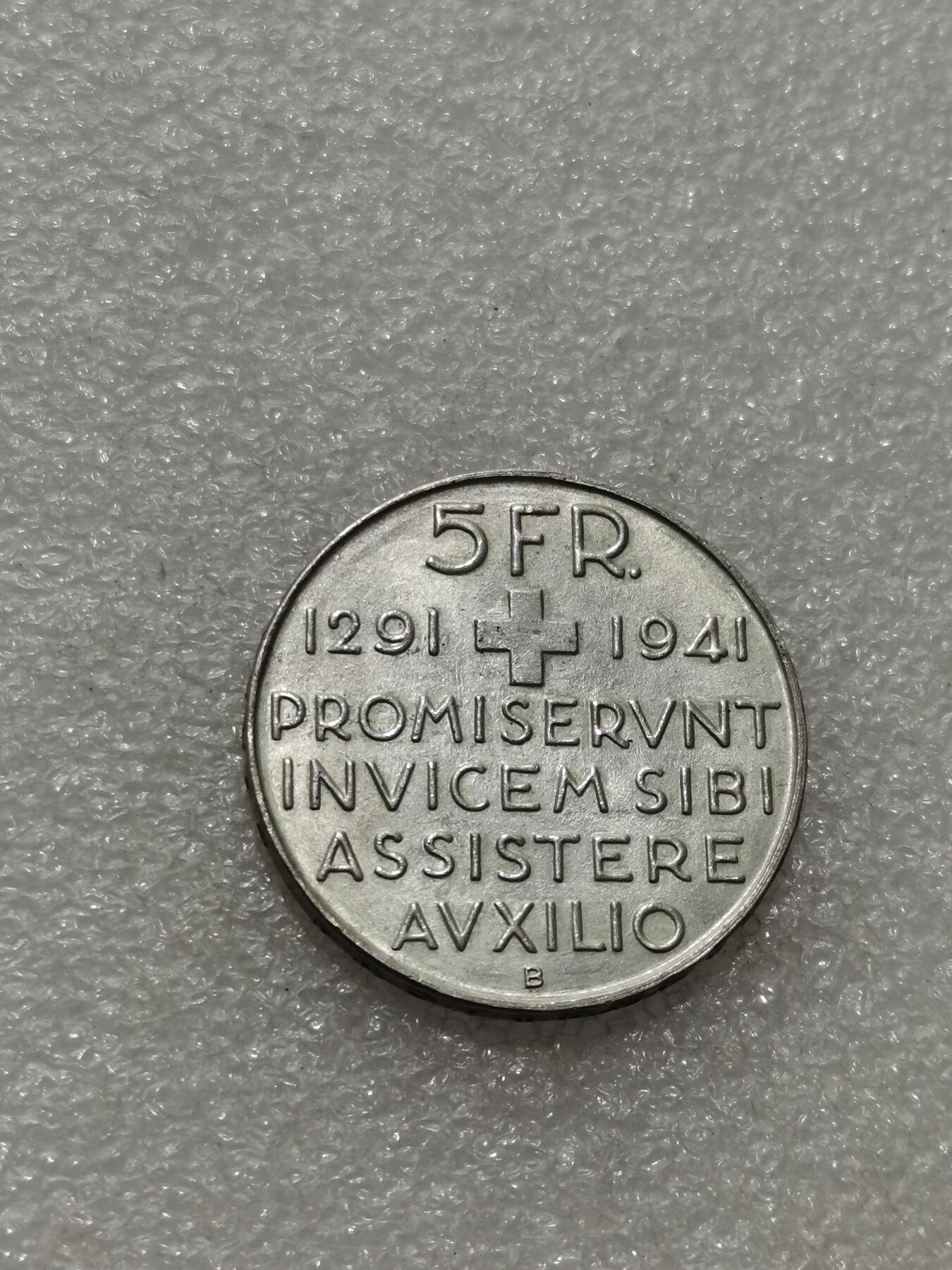 天下钱庄专场欢迎参拍 1941瑞士5法郎银币