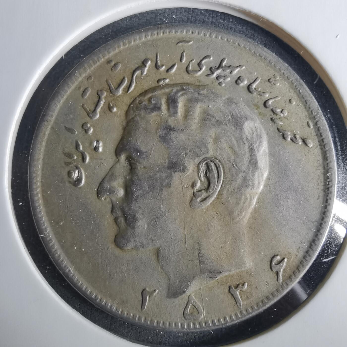 沼泽如烟--第1033场 伊朗