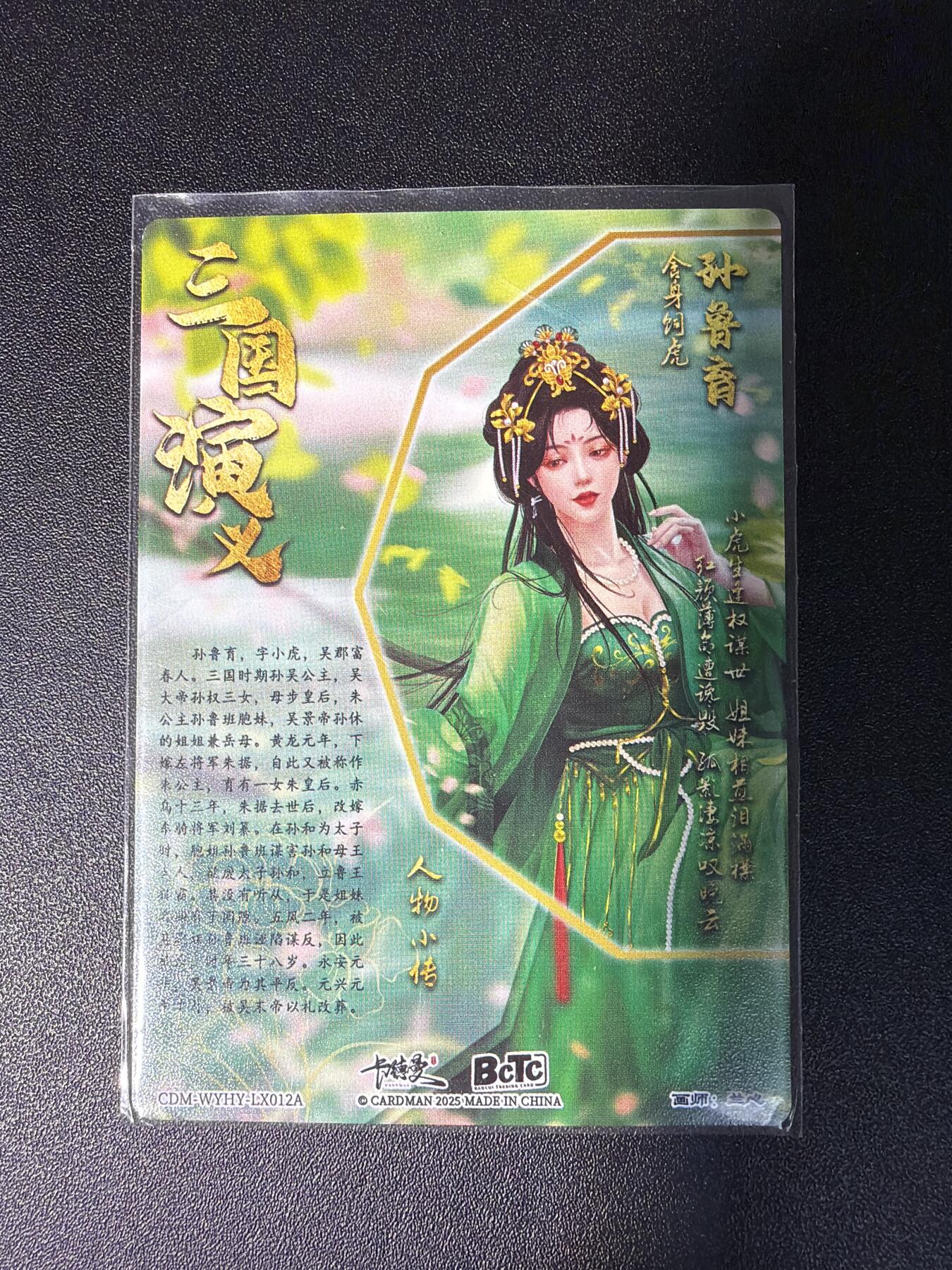 NO.28 好又多金牌大场，每周一站式配齐，方便凑单！（周6晚9点截拍，卖家送拍0抽成！） 卡德曼 三国 兰心 孙鲁育 粗闪