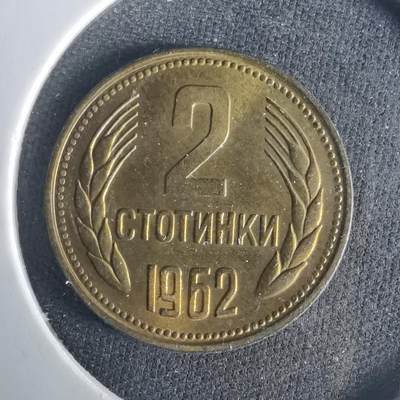 沼泽如烟--第1033场 - 保加利亚1962年2斯托丁