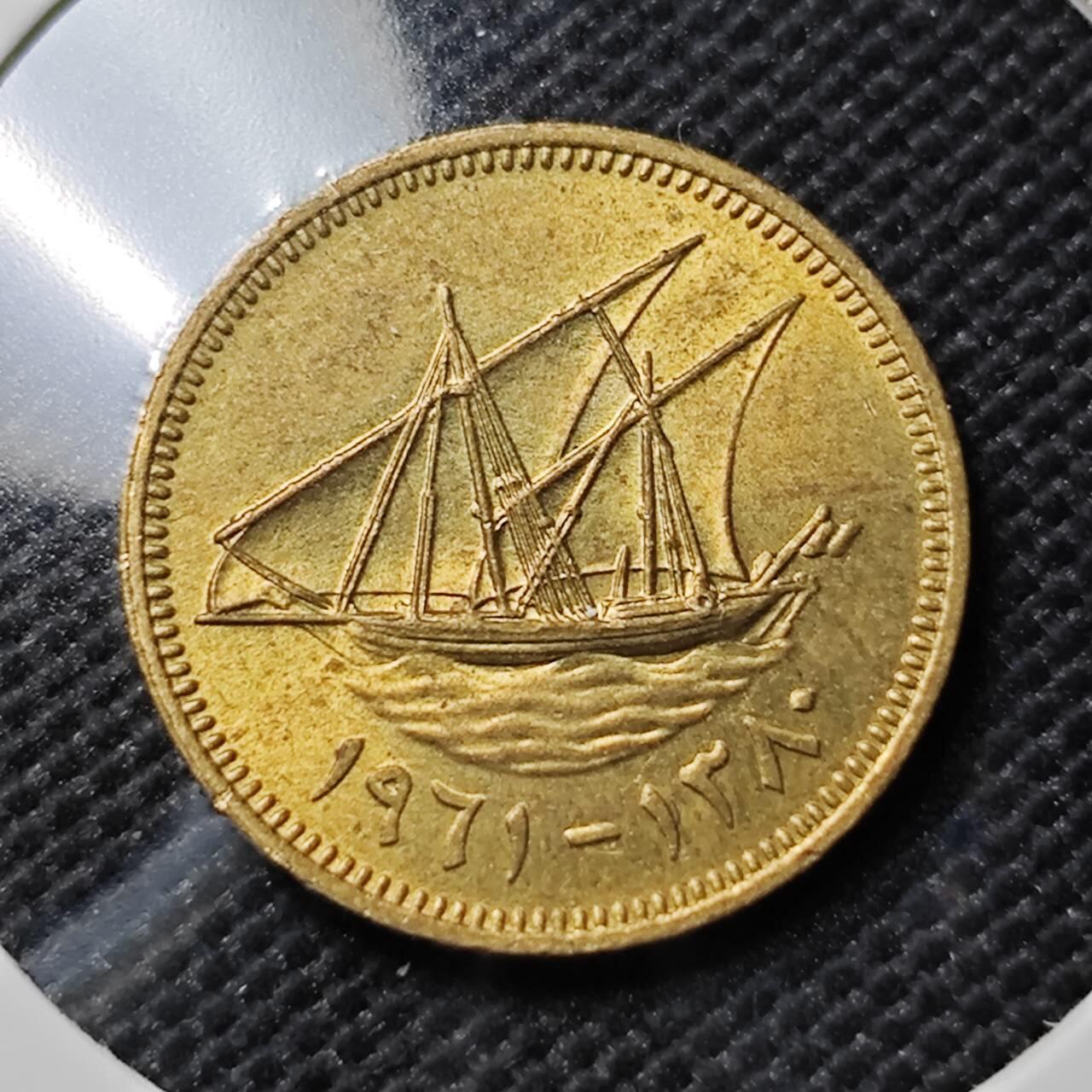 KK钱币收藏小铺   套币专场 2月预留时间 周末发货  科威特1费尔 早期年份 好品