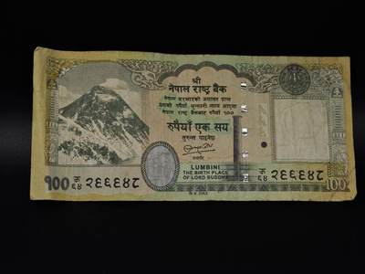  【淘币小摊】限时拍第八百八十四拍   纸币场    每周一统一发货 - 尼泊尔100卢比纸币【有折】