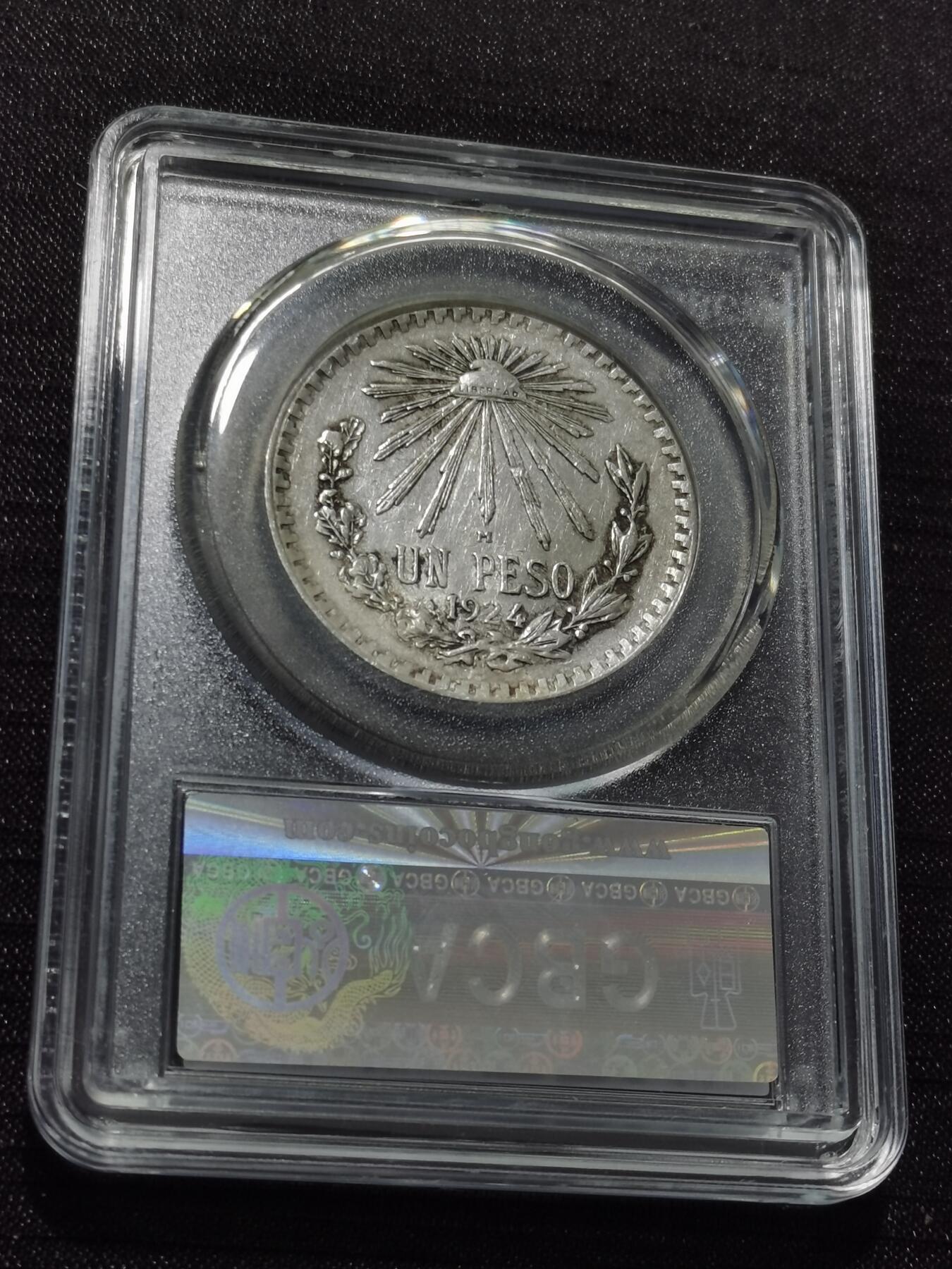 天下钱庄专场欢迎参拍 墨西哥鹰一比索银币