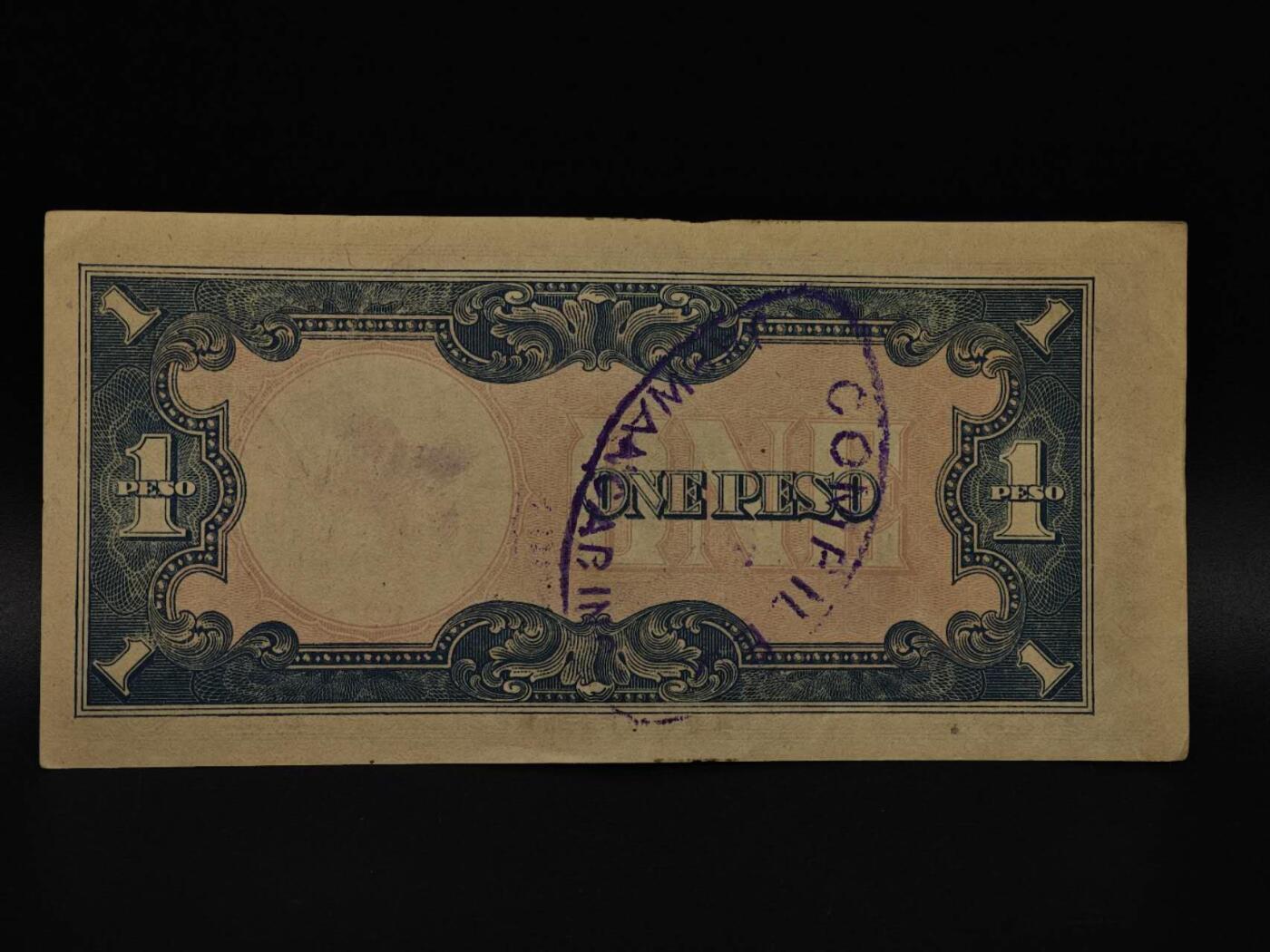  【淘币小摊】限时拍第八百八十四拍   纸币场    每周一统一发货 日占菲律宾1比索纸币【有折】