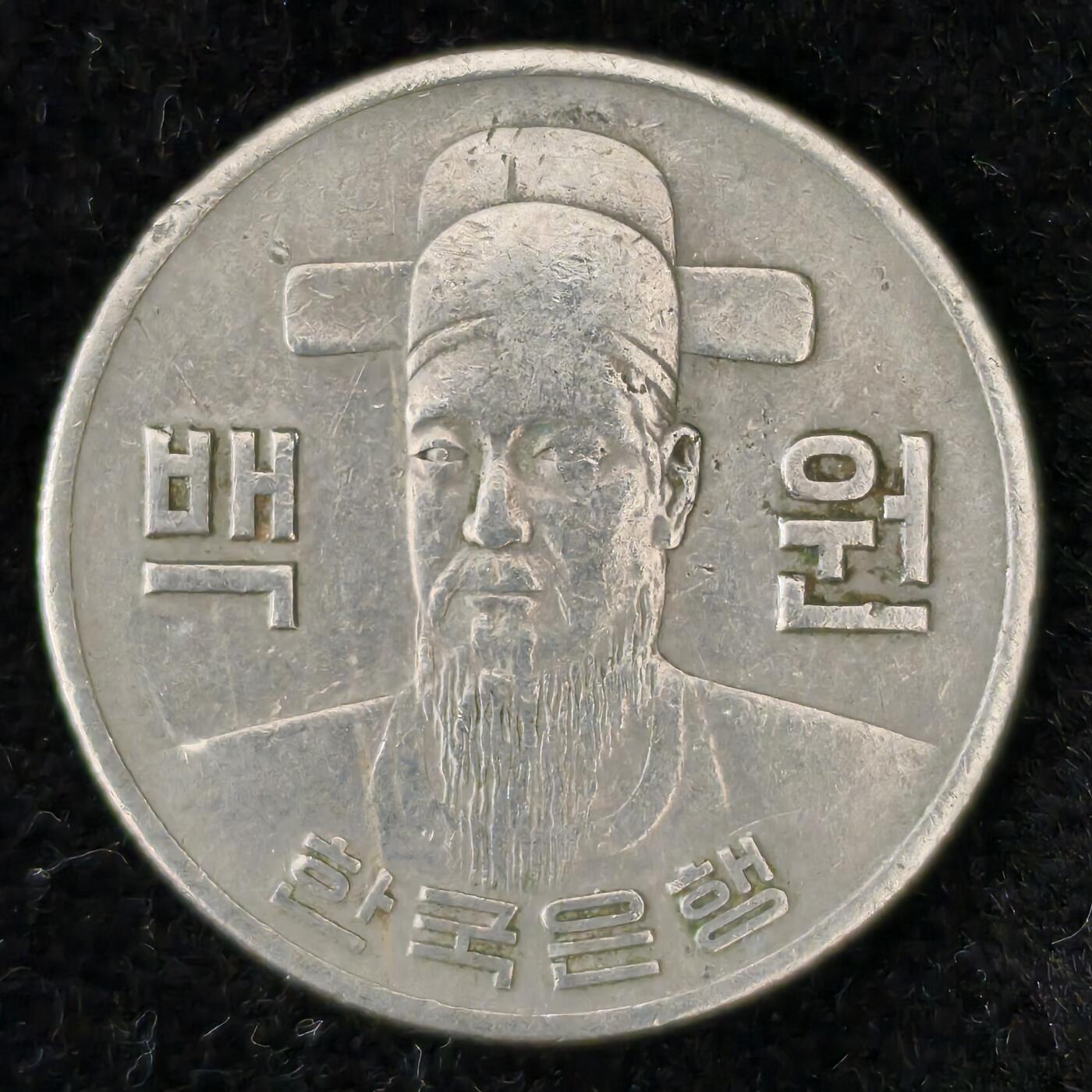 Krab外币市集Vol.27 韩国1975年100韩元