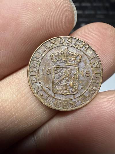 2026年集古藏今外币拍卖第三期-第7场—（总第317拍），可以寄存60天，满160元包邮。 - 1945年荷属东印度1/2分