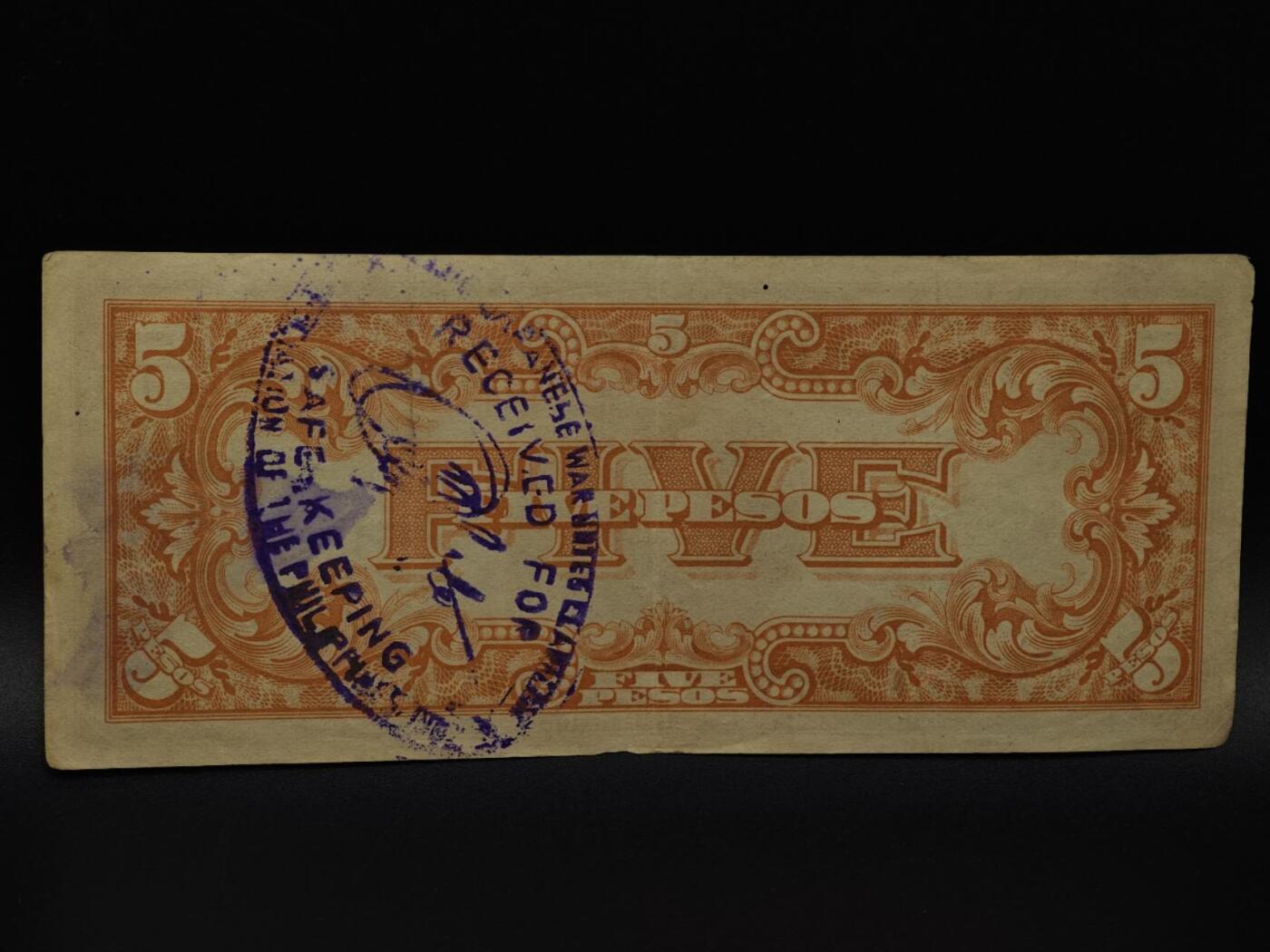  【淘币小摊】限时拍第八百八十四拍   纸币场    每周一统一发货 日占菲律宾5比索纸币【有折】