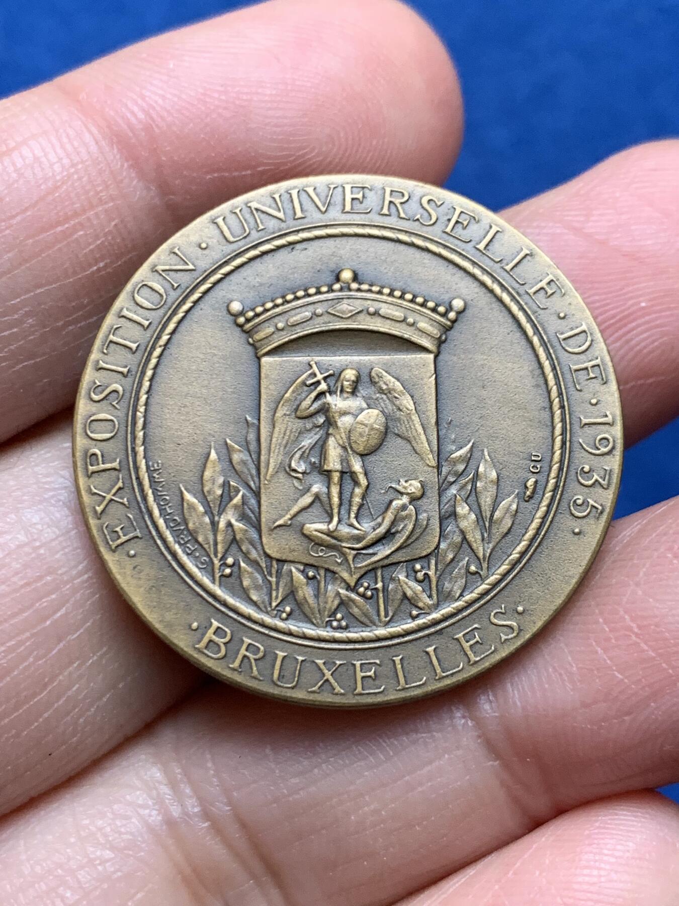 《竞宝斋》第473场 周日，周一 2场连拍 （全场包邮）欢迎送拍 1935年布鲁塞尔世博会纪念铜章 16.4克 31.8mm