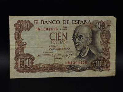  【淘币小摊】限时拍第八百八十四拍   纸币场    每周一统一发货 - 西班牙1970年100比赛塔纸币【有折】